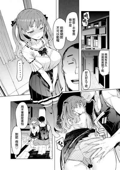 第206页图