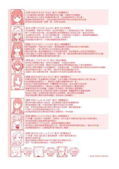 第234页图