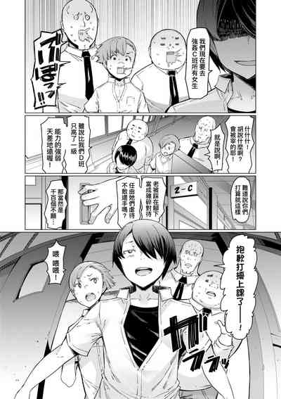 第86页图