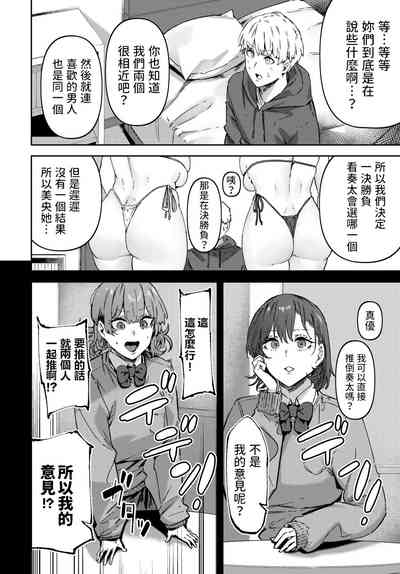 第6頁圖