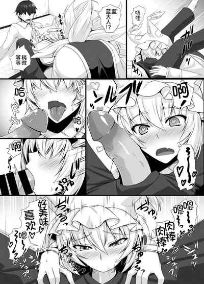 第6页图