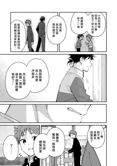 第14页图
