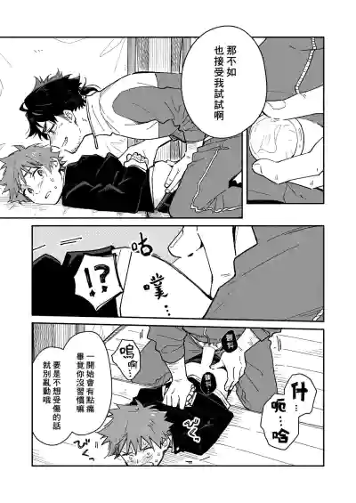 第18页图
