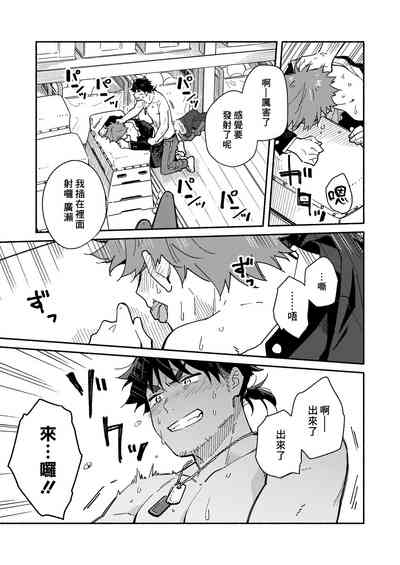 第26页图
