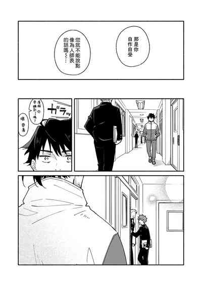 第30页图