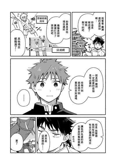 第6页图