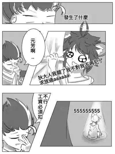 第22页图
