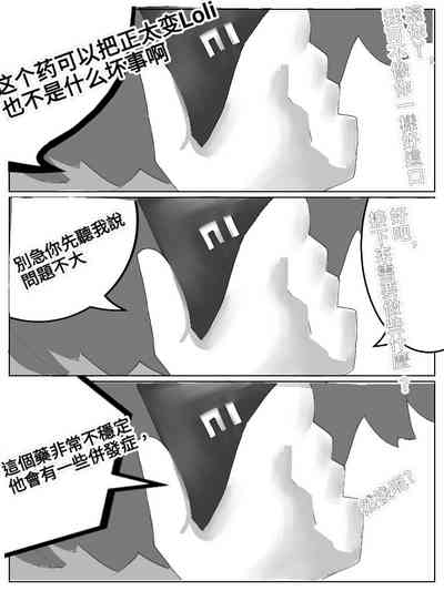 第30页图