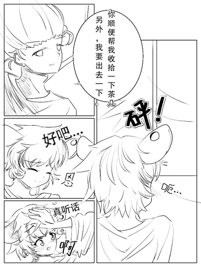 第6页图