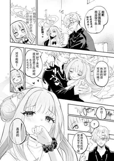 第6页图