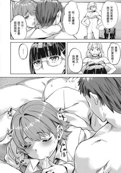 第10頁圖
