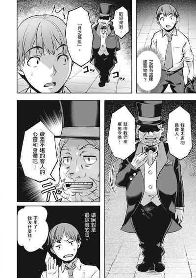 第146頁圖