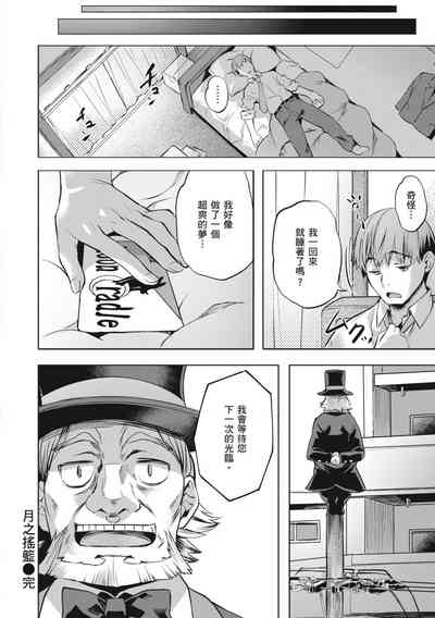 第174頁圖