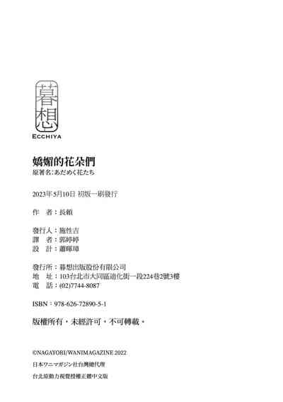 第182頁圖