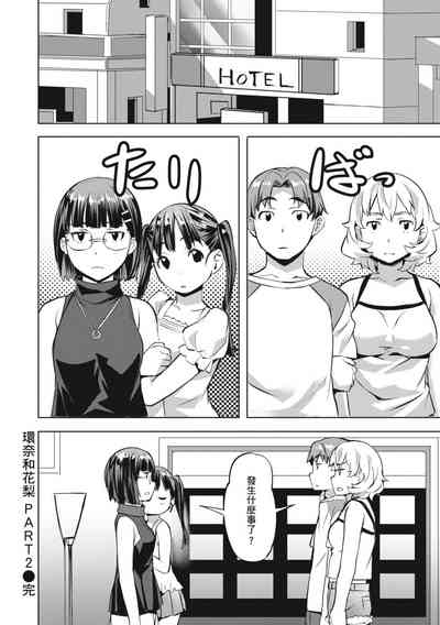 第54頁圖
