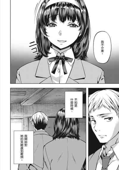第82頁圖