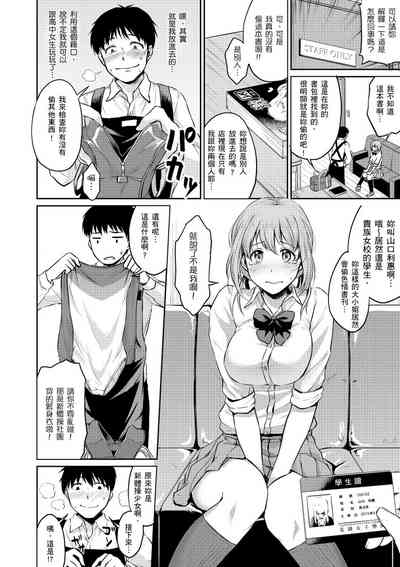第174頁圖