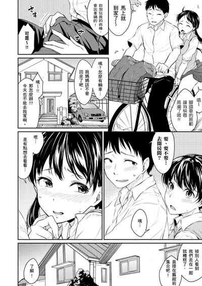 第94頁圖