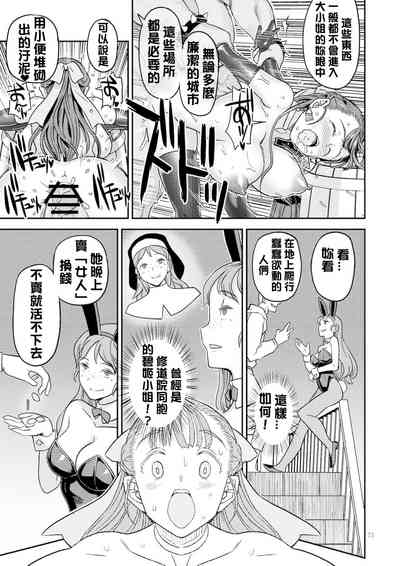 第30页图