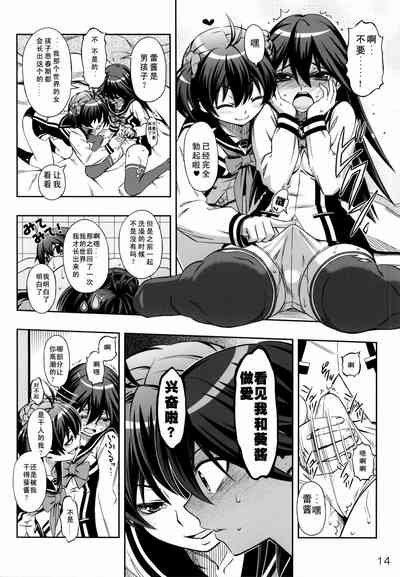 第14页图