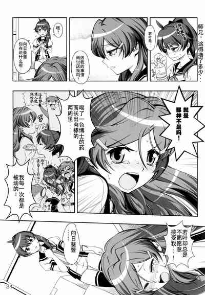第30页图