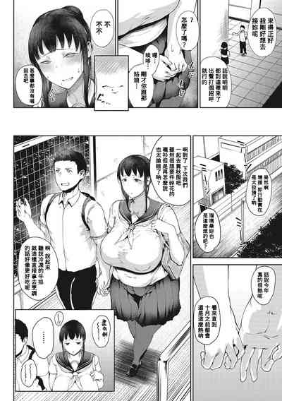 第2页图