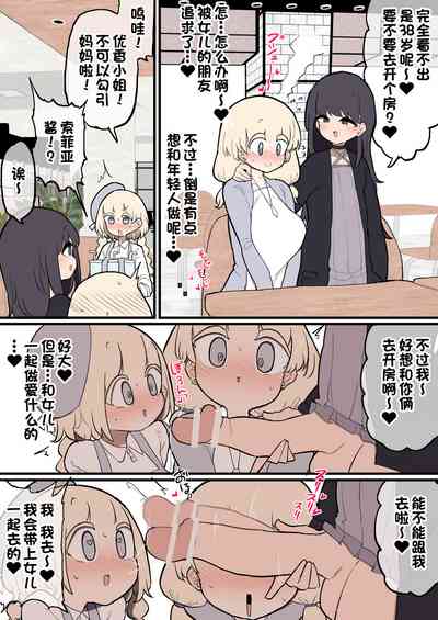 第2頁圖