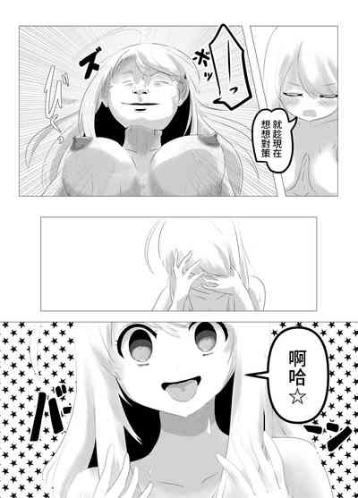 第10页图