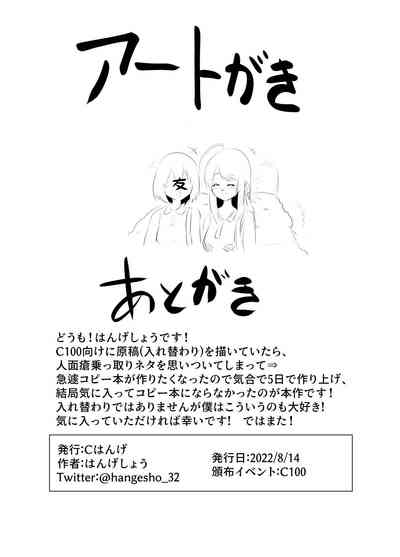 第18页图