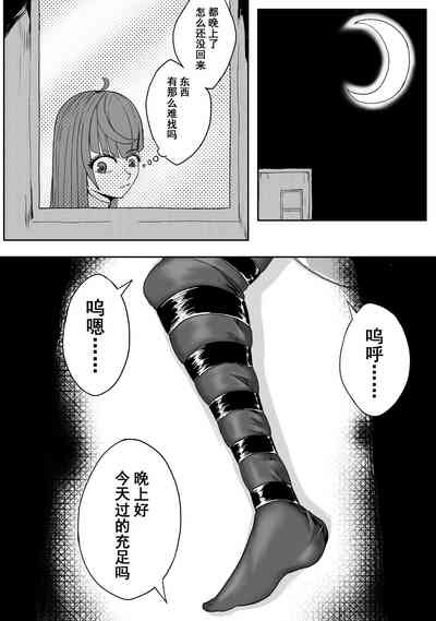 第150頁 封面 - HaSM.cc
