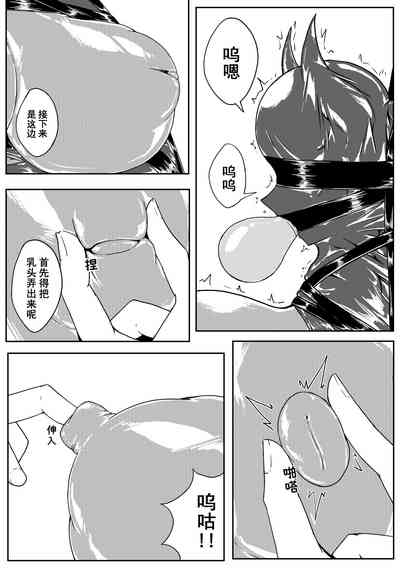 第158頁 封面 - HaSM.cc