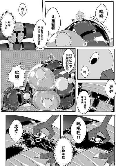 第186頁 封面 - HaSM.cc