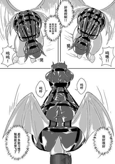 第190頁 封面 - HaSM.cc