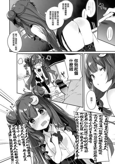 第106頁圖