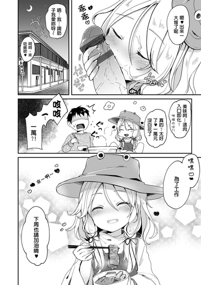第170頁圖
