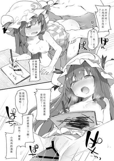 第202頁圖