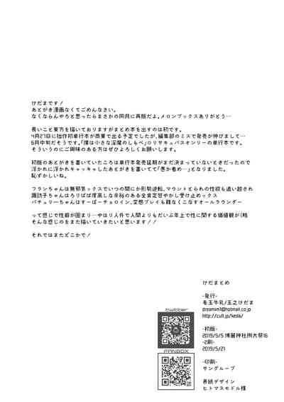 第210頁圖