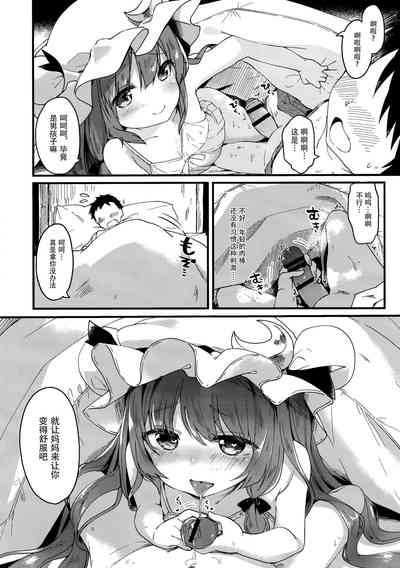 第50頁圖