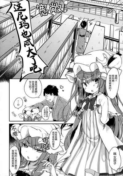 第6頁圖