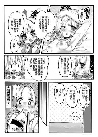 第22頁圖