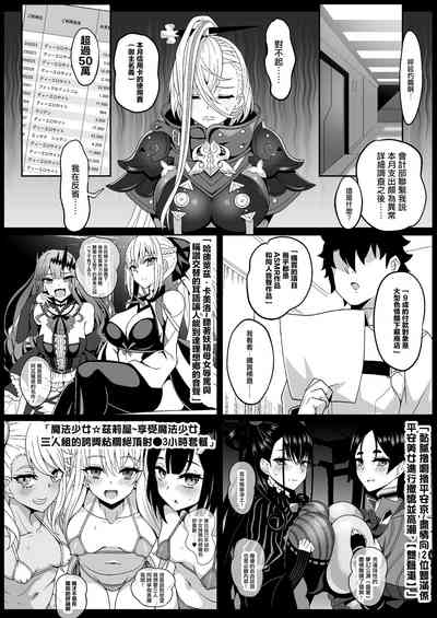 第6頁圖