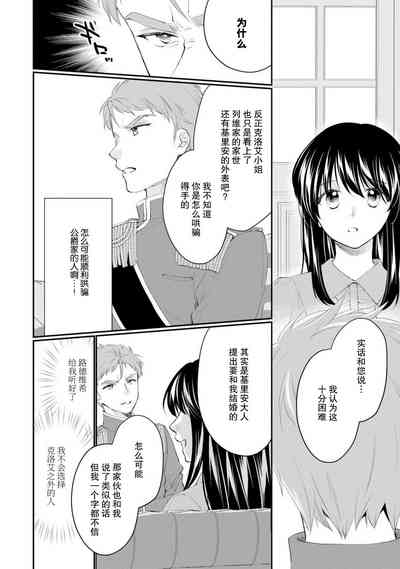 第194页图