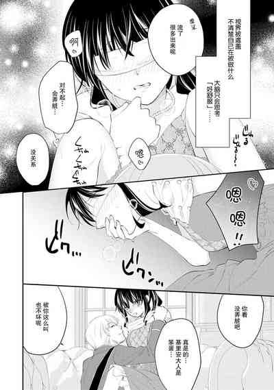 第210页图