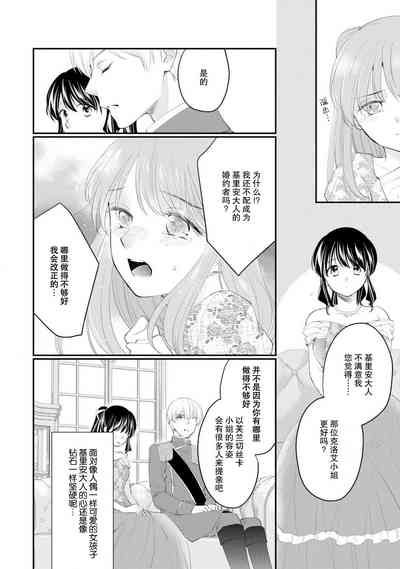 第222页图