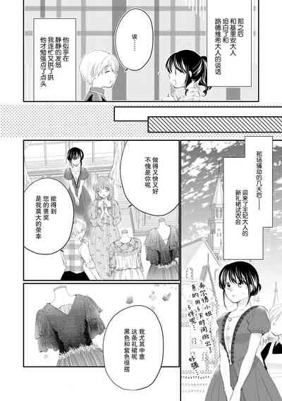 第250页图