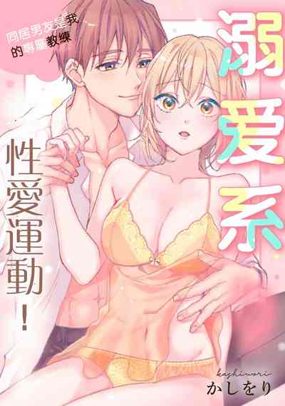 第2頁圖