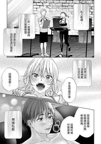 第6頁圖