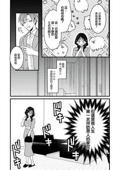 第18页图