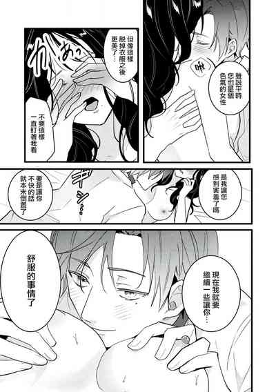 第26页图