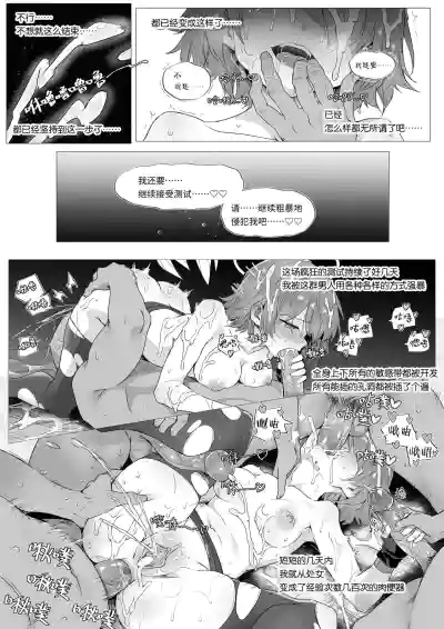 第22页图